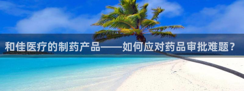 恒行5
