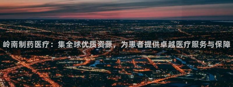 恒行娱乐冯74OOO5