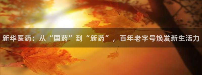 恒行娱乐郑74OOO5