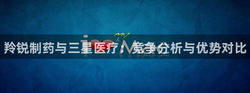 恒行2下74OO5