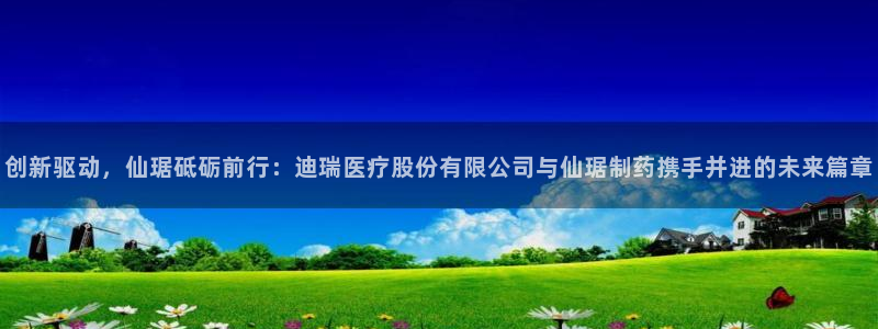 恒行娱乐婆蹬74ooo5盗
