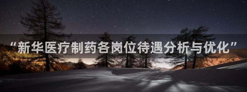 恒行2朱74OOO5