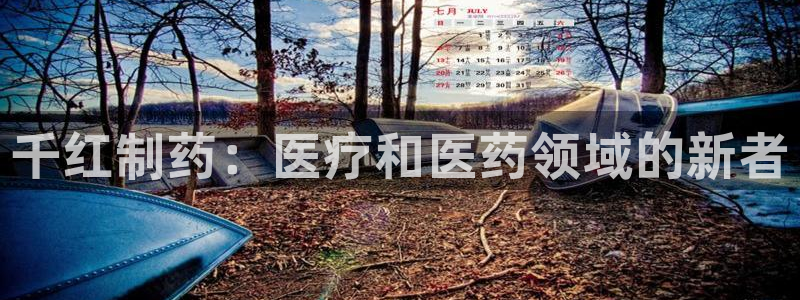 恒行娱乐冯74OOO5