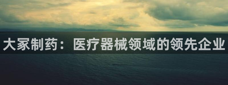 恒行2杨74OOO5