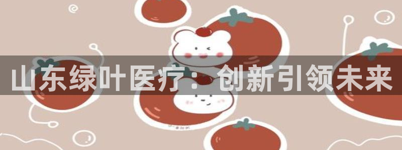 恒行娱乐周74OOO5