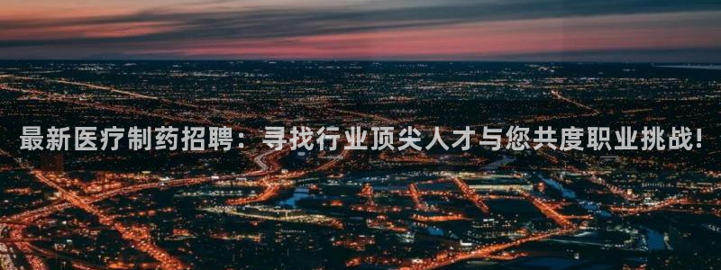 恒行娱乐5ll533主管优雅