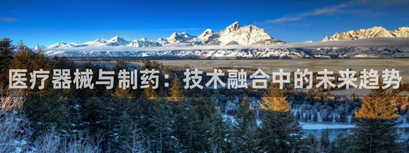 恒行主管招收 6ll5l出奇