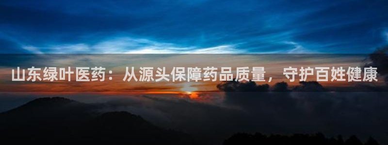 恒行主管招收 6ll5l出奇