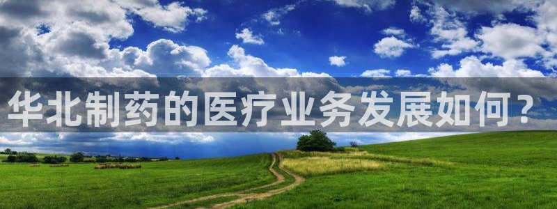 恒行娱乐郑74OOO5