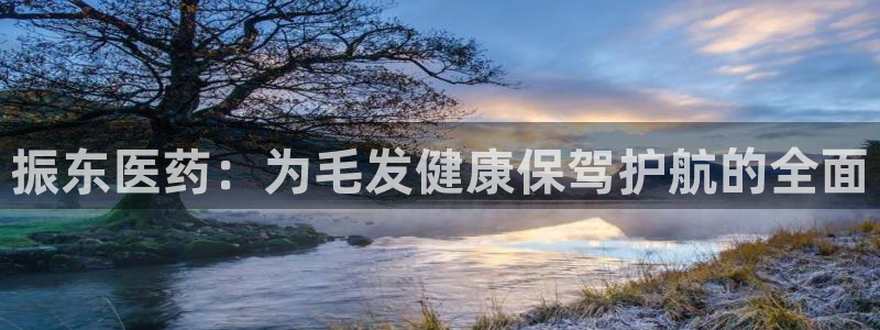 恒行主管6ll5l指定