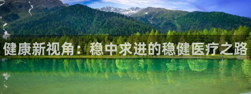 恒行娱乐登录5ll533主管一流