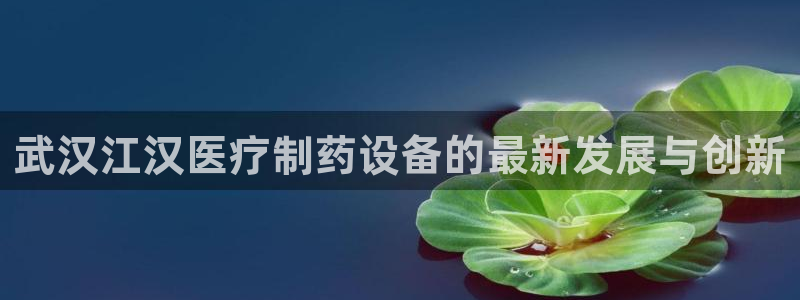 恒行娱乐郑74OOO5