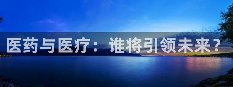 恒行主管招收 6ll5l出奇