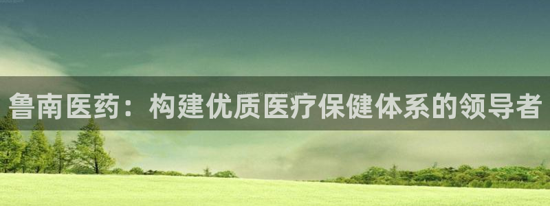 恒行娱乐登录5ll533主管一流