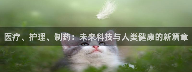 恒行娱乐老板推荐5ll533主管