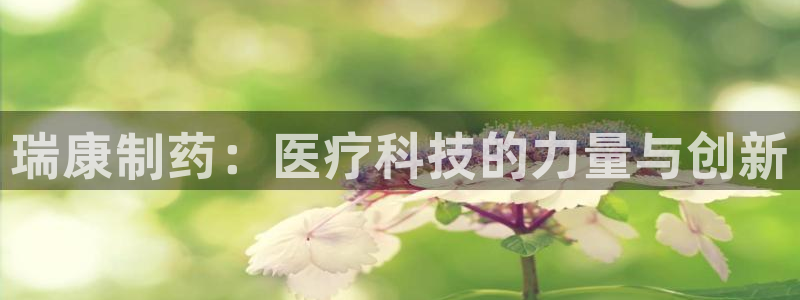 恒行2许74OOO5
