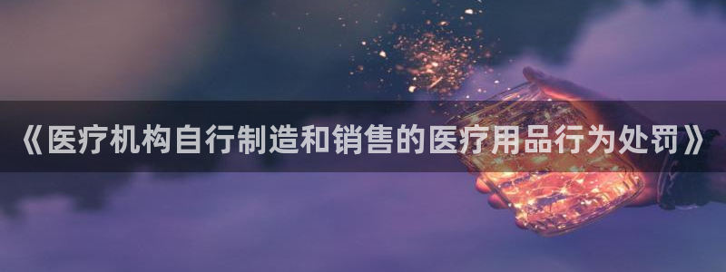 恒行5