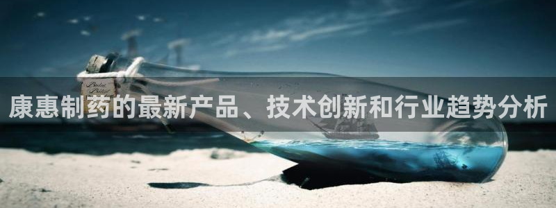 恒行2朱74OOO5