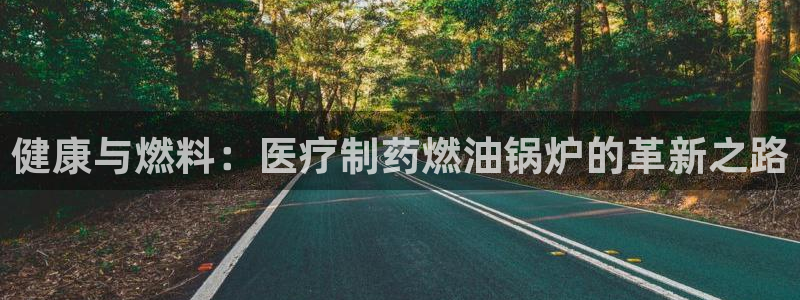 恒行娱乐冯74OOO5