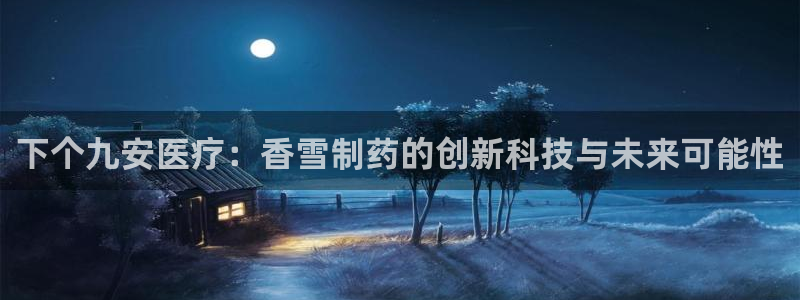恒行2褚74OOO5