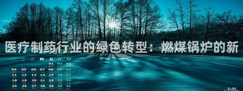 恒行娱乐见5ll533主管