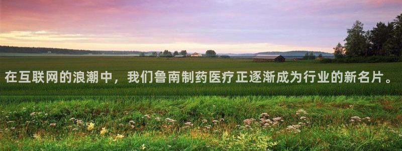 恒行娱乐周74OOO5