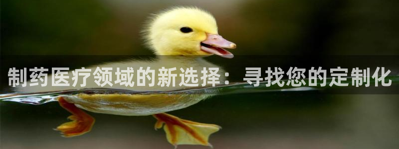 恒行娱乐吴74OOO5