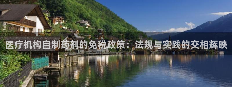 恒行主管招收 6ll5l出奇