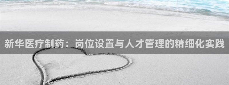 恒行娱乐招收点赞5ll533主管