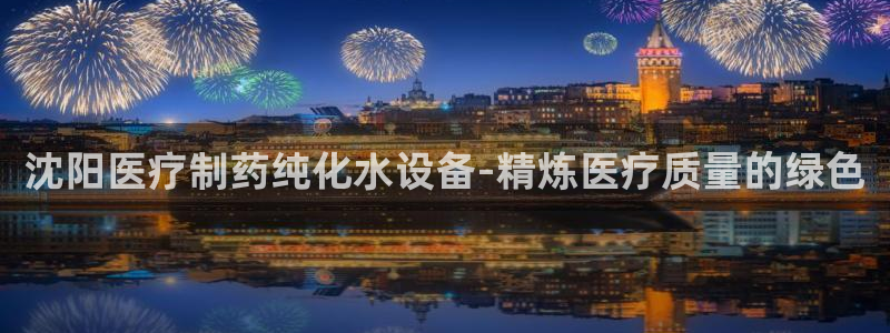 恒行娱乐卫74OOO5