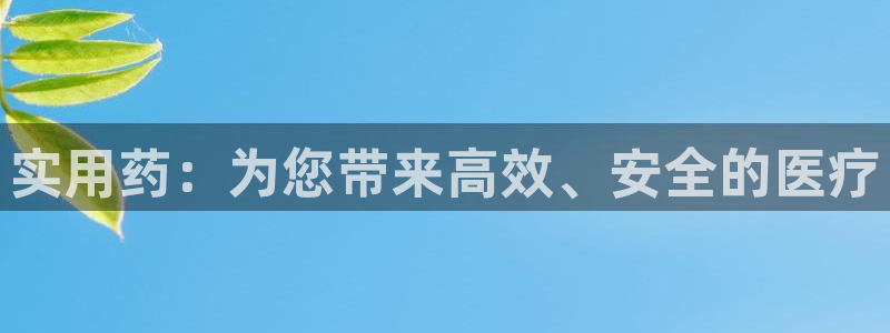 恒行娱乐婆蹬74ooo5盗