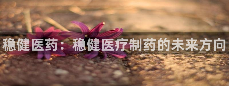 恒行娱乐郑74OOO5