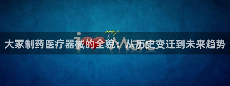 恒行娱乐周74OOO5