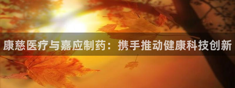 恒行娱乐婆蹬74ooo5盗