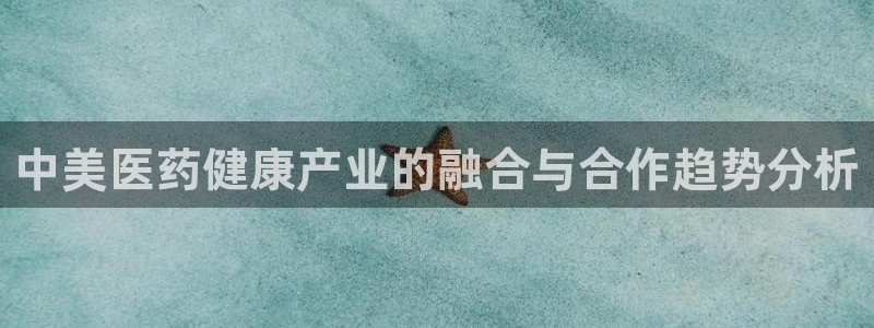 恒行主管6ll5l指定