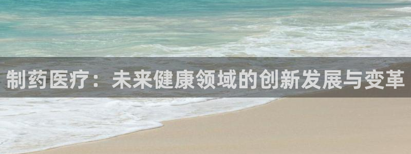 恒行娱乐见5ll533主管