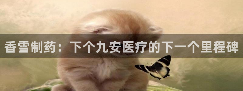 恒行注册招收6ll5l指定