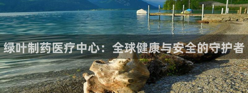 恒行娱乐河沂74ooo5程