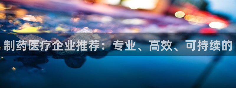 恒行娱乐卫74OOO5