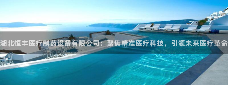 恒行娱乐景74ooo5诿抢