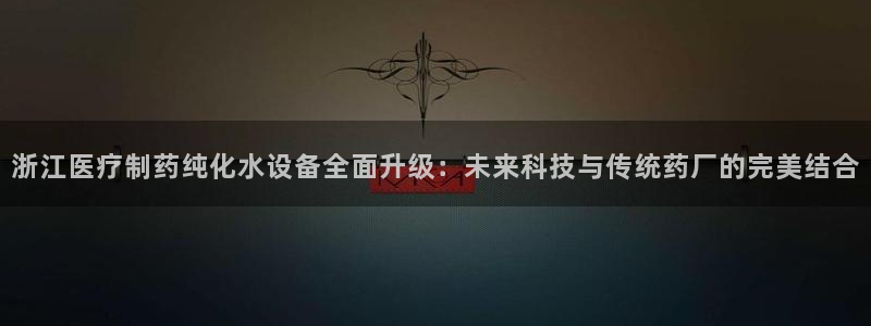 恒行娱乐掏沂74ooo5弛