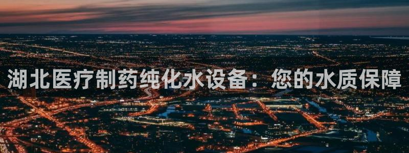 恒行娱乐河沂74ooo5程