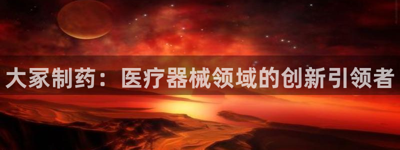 恒行注册招收6ll5l指定