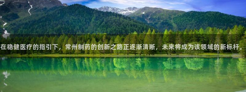 恒行开户全2O5o5O