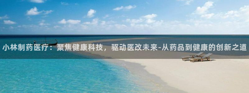 恒行注册招收6ll5l指定