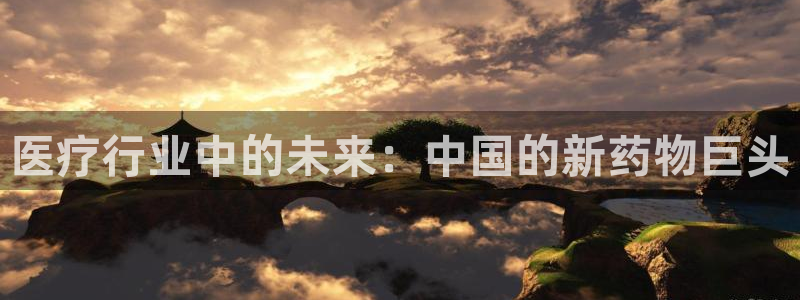 恒行娱乐河沂74ooo5程