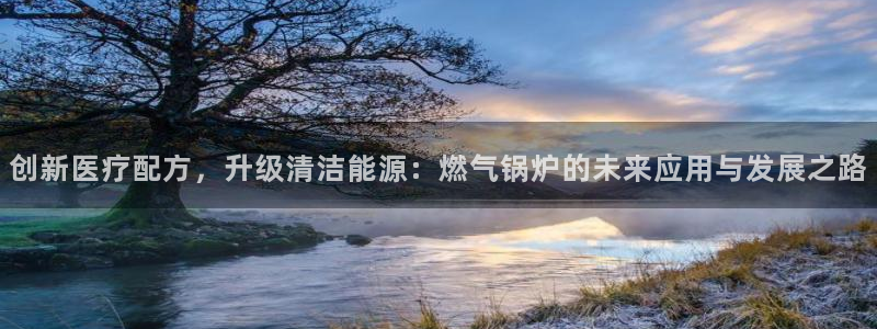 恒行娱乐吴74OOO5