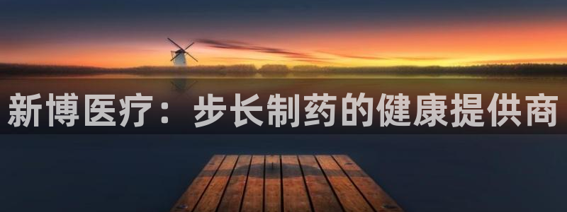 恒行娱乐毓婆74ooo5仪