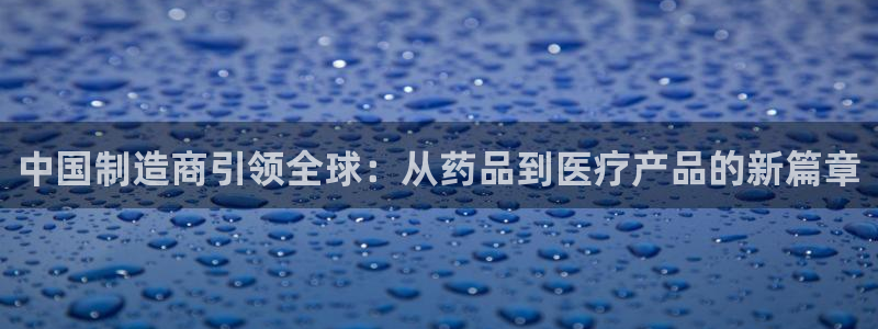 恒行娱乐热74ooo5主宰