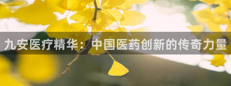 恒行娱乐见5ll533主管